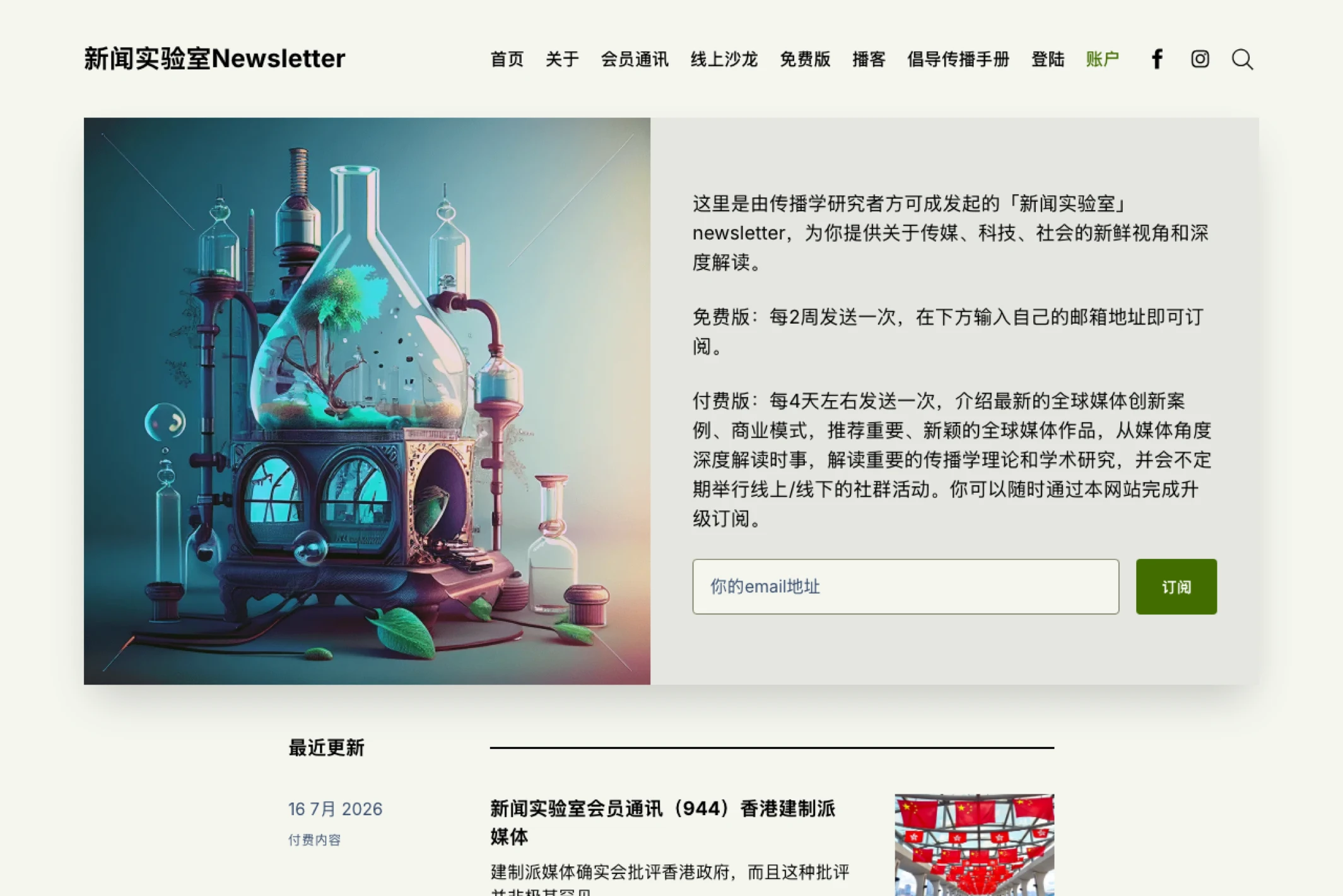 Screenshot of FANG Kecheng — Ghost theme website